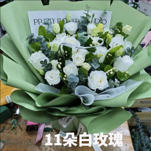 伊春新青区花店