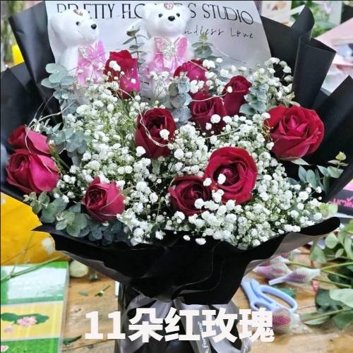 伊春新青区花店